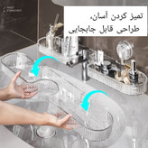 نظم دهنده پشت شیر