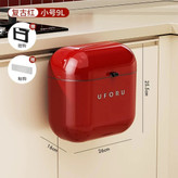 سطل کابینتی UFORU